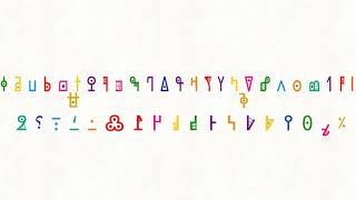 TVOkids Jula n'ko alphabet,Numbers and symbols (FIRST TIME)