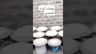 قال رسول الله صلي الله عليه وسلم من قال هذا الدعاء سبع مرات في الصباح والمساء ما سألت الله شي ألا وأ