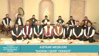 Tevhid Etsin Dilimiz (Hüseyni İlahi) | İDTMAUT | Tasavvuf, İrfan ve Meydan Meşkleri Bölümü