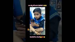 Little Boy Shouting kannada #shorts #kannada #masti