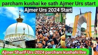 Ajmer URS 2024 Live parcham kushahi | Ajmer Sharif Urs 2024 date | Ajmer Parcham Kushai TwinsAnsari