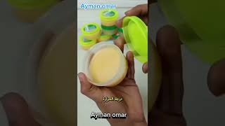 تعريف الفليكس وعمل فليكس 💯👍