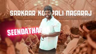 LEO -Naa Ready lyrics -Edit version - || Sarkaar Kompali Nagaraj