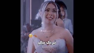 فیلم ترکی عاشقانه|چه‌زیبا‌خیانت‌کرد🥺💔 #shorts #احساس #فیلم #ترکیه #فیلم_ترکی