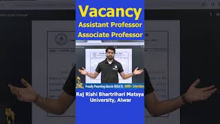 Matsya University Alwar Assistant Professor