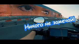 Никого не замечай! Музыка в Шлеме. Music In Your Helmet