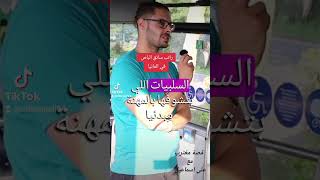 راتب سائق الباص | قصة مغترب مع علي اسماعيل #اكسبلور #ausbildung #trending #سياحة #travel