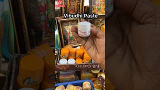 திருநீறு (விபூதி) | Vibudhi | Thiruneeru #thiruneeru #meenakshiammantemple #meenakshi #madurai #shop