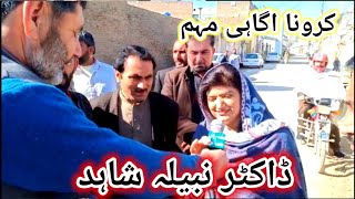 این آر ایس پی کی ڈائریکٹر نبیلا شاہد صفائی مہم کے موقع پر ۔