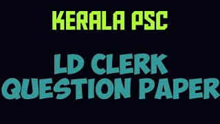 KERALA PSC LDC PREVIOUS QUESTION PAPER ANALYSIS