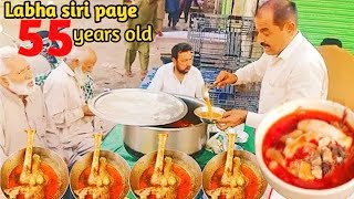 How To Make Siri Paye - Siri Paye Recipe - Labha Siri Paye - Pakistani Street Food