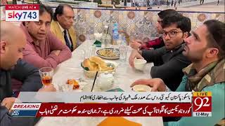 Iftar party to overseas Pakistanis from Malik Shahbaz - Pakistani community Russia