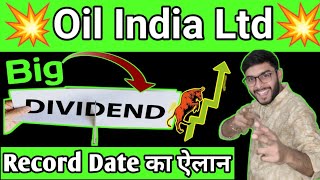 Oil india Dividend Declared Today 🔥Oil India Share Latest News 🔥 Oil India Share Analysis & Target