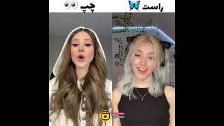 سمته چپیه چی بود چی شد اوف🤤🥰 left or right#tiktak#تیک_تاک#tiktok#sexychallenge#sexytiktok#hot#trend