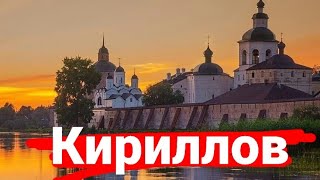 Культово-оборонительное зодчество. Кирилло-Белозерский монастырь