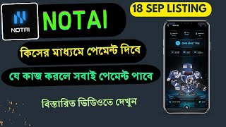 NotAi 18 Sep Listed Kucoin | Notai Token Allocation Cataria | NotAi Withdraw | Notai Wallet Connect