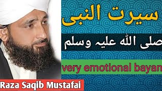 very emotional bayan )سیرت النبی صلی اللہ علیہ وآلہ وسلم )by raza saqab mustfae❤❤❤❤