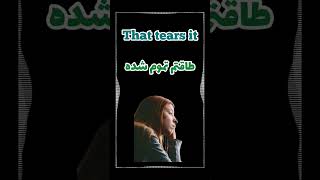 اوف چه اصطلاحات کاربردی 🌝🍓(غر نزن به انگلیسی🤐)