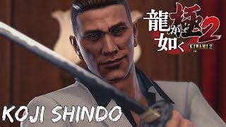 Ryu Ga Gotoku Kiwami 2 - Boss Fight - Koji Shindo