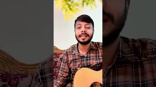 Aaj Noy Gun Gun Gunjan Preme | আজ নয় গুন গুন গুঞ্জন প্রেমে | Prattay Barua