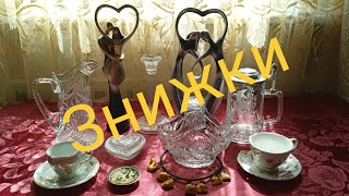 Барахолка в Чернігові.Барахолка на дому 13.07.2024.Знижки 20% Flea market in Chernihiv. Discounts.