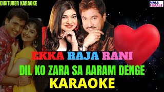 DIL KO ZARA SA AARAM DENGE #DigituberKaraoke #HindiKaraoke #EkkaRajaRani #KumarSanu #AlkaYagnik