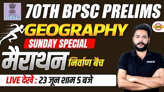 70TH BPSC निर्वाण बैच || GEOGRAPHY SUNDAY SPECIAL MCQ || BY AVDHESH SIR