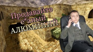 Смотрим подкаст редфула с рмтшером не по годам