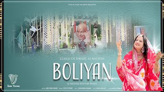 Boliyan by Tanu Verma | Guruji De Dware Aj Nachna | Diwali 2024 | Dancing Bhajan | Jai Guruji