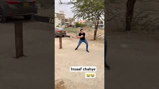 Yeh kon ha #funny #trending #shorts #rajabfamily #vlog