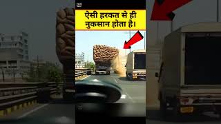 ऐसे अनोखे अजूबे भारत में ही मिलेंगे।😲#Shorts #ytshorts Funny / Amazing | Facts videos in hindi