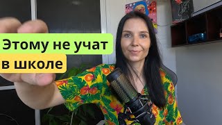 Как я учусь быстро и эффективно? МОЯ СИСТЕМА ОБУЧЕНИЯ.