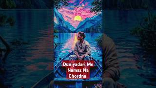 Duniyadari Me Namaz Na Chordna |#shortsvideo #shortsviral #shortsfeed #ytshorts