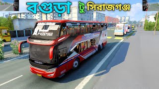 ets2 realistic driving | Bogura to sirajganj