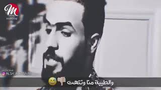 كلولهم شده وكضت💔👎