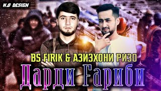 BS FIRIK & АЗИЗХОНИ РИЗО - ДАРДИ ГАРИБИ 💔👷‍♂️🥺