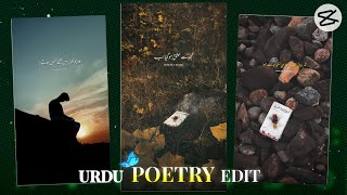 Female And Male Voice Urdu poetry Video Editing - How To Make Urdu poetry video Capcut