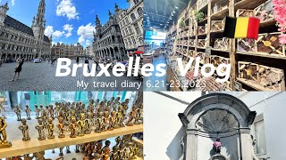 【ブリュッセルVlog】ベルギー観光|🇧🇪|綺麗な建物と美食の街|可愛い雑貨屋巡り|グランプラス|ワッフル|小便小僧|芸術の丘|PRIMARK|フリッツ|ムール貝|Chez LEON