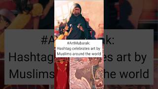 #ArtMubarak Hashtag celebrates art by Muslims around the world#news #trending #viral #trend #ramadan