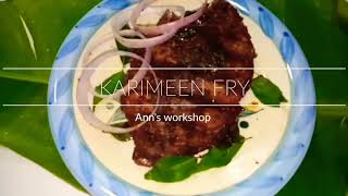 KARIMEEN SHALLOW FRY/ KERALA SPECIAL PEARL SPOT FISH FRY