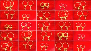 Fancy Gold Bali Earrings Designs With Price #gold bali design #सोने की बाली #gold earrings designs