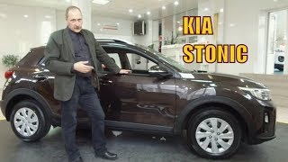 2018 Kia Stonic / Киа Стоник - обзор