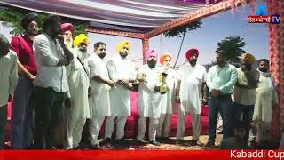 LIVE - KABADDI Show -- Bahian ਬਾਹੀਆਂ -- (Gurdaspur) - (ਗੁਰਦਾਸਪੁਰ) 18-09-2023