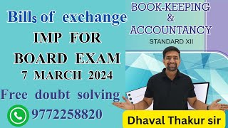 imp Q.for board exam  HSC COMMERCE  BK | Bills of exchange Q. 7 #hsccommerce #bk