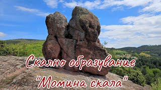 Скално образувание ''Момина скала''