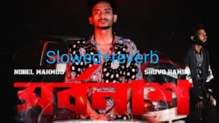 Shorbonash |Slowed+reverb | Nobel Mahmud | Shuvo Hamim | Official Music Video | Bangla Rap 2024