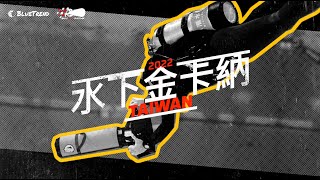 GKN DPV Racing ｜ TAIWAN Open Championship