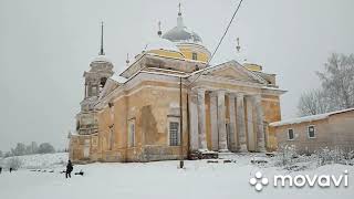 Поездка в Старицу и Ржев! (день 2)