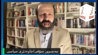 ئاکامی هێرشی رووسیە بۆ سەر ئۆکراین