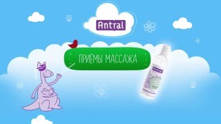 Antral - Приёмы массажа для малыша. Поколачивание